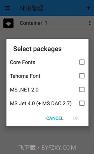 ED302鲁大师版截图2 ED302鲁大师版截图2