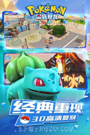 口袋暴龙截图1 口袋暴龙截图1