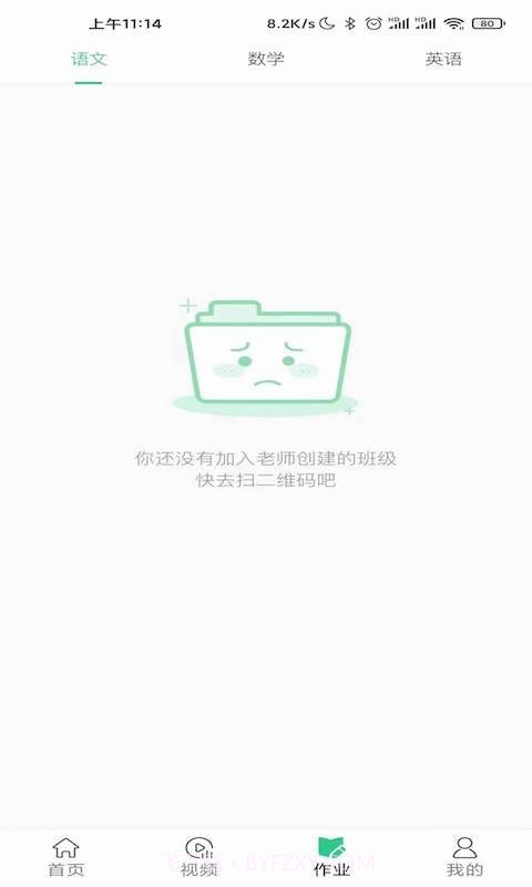 小学生绘本课堂截图2