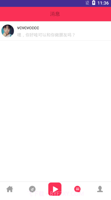 抖友助手APP截图4