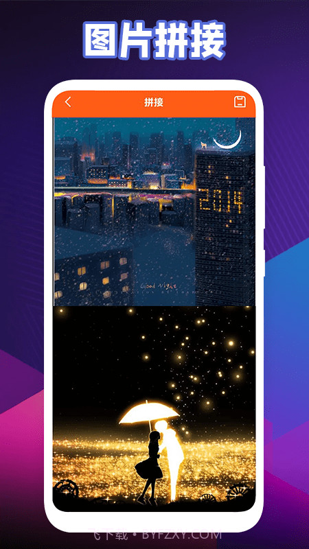 小小爱拼图截图3 小小爱拼图截图3