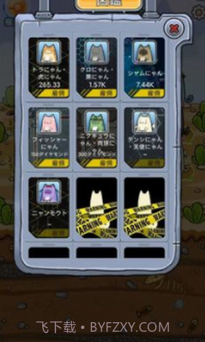 懒洋洋的宝藏猫截图1 懒洋洋的宝藏猫截图1