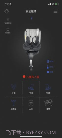 惠智行截图2 惠智行截图2