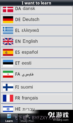 50种语言截图1
