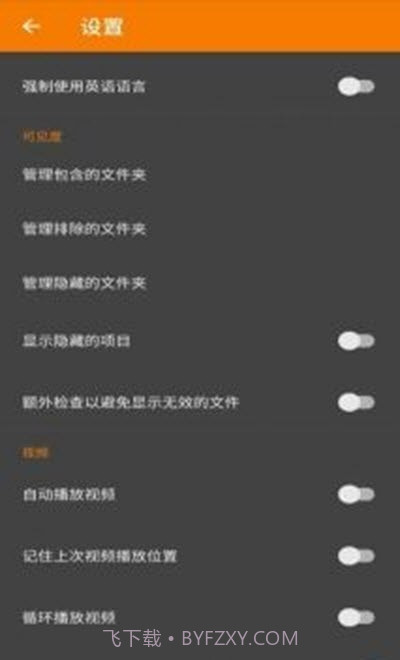 颜颜相册截图4 颜颜相册截图4