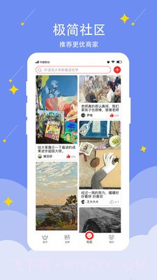 哈德宝典截图4 哈德宝典截图4