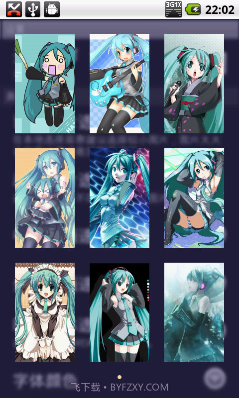 初音未来锁屏壁纸高清截图2 初音未来锁屏壁纸高清截图2