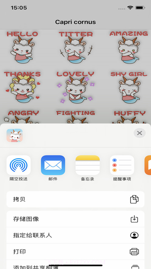 Capri cornus卡通贴纸截图1 Capri cornus卡通贴纸截图1