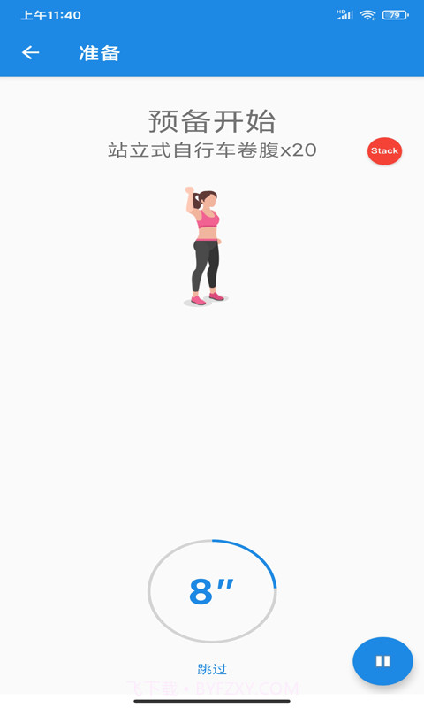 造梦欧之家截图1 造梦欧之家截图1