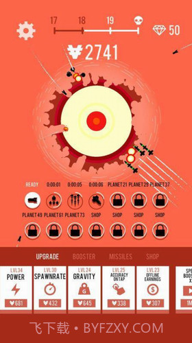 行星轰炸截图3 行星轰炸截图3