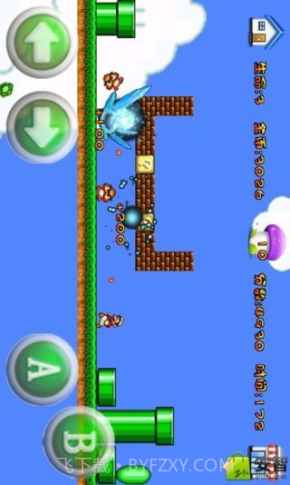 不一样的马里奥旅行截图4