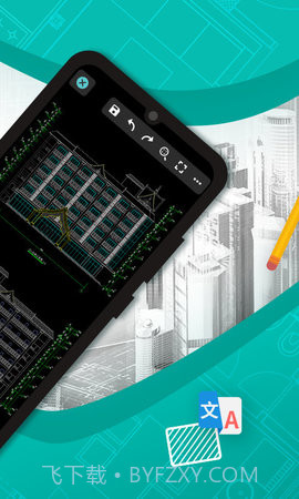 cad看图王(DWG FastView)截图2 cad看图王(DWG FastView)截图2