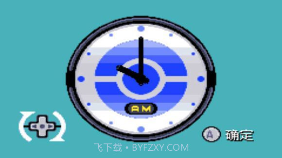 口袋妖怪究极绿宝石II.9截图1 口袋妖怪究极绿宝石II.9截图1