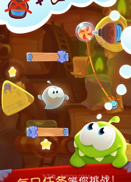 奥姆割绳子截图2 奥姆割绳子截图2