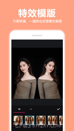 照片拼图拼接截图1