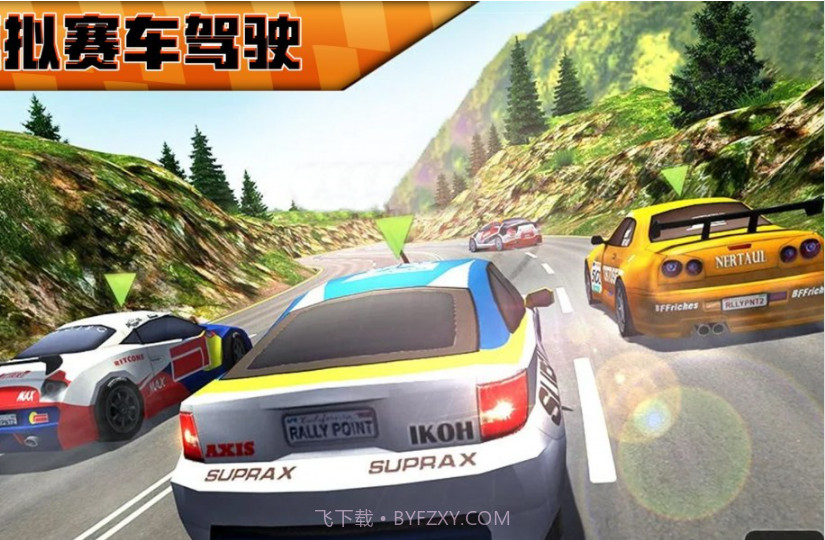 模拟赛车驾驶截图3 模拟赛车驾驶截图3