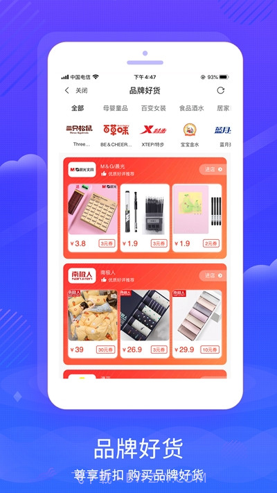 有鱼生活截图2 有鱼生活截图2