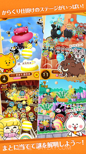 球球猫战争截图1 球球猫战争截图1