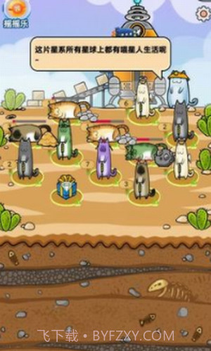 懒洋洋的宝藏猫截图3 懒洋洋的宝藏猫截图3