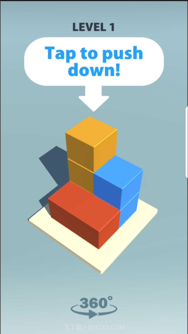 立体方块消消乐截图3 立体方块消消乐截图3