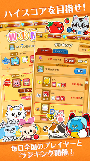 球球猫战争截图3 球球猫战争截图3