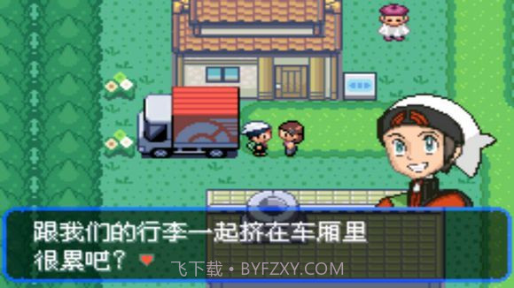 口袋妖怪究极绿宝石II.9截图4 口袋妖怪究极绿宝石II.9截图4