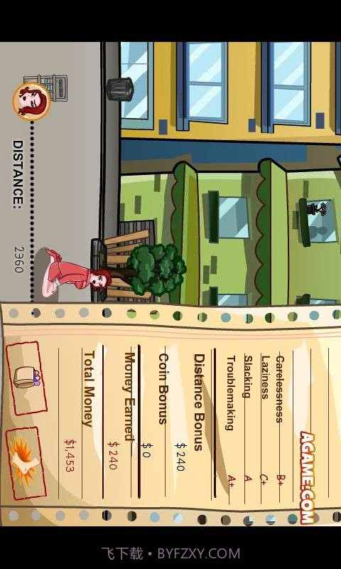 踹飞女上司截图3 踹飞女上司截图3