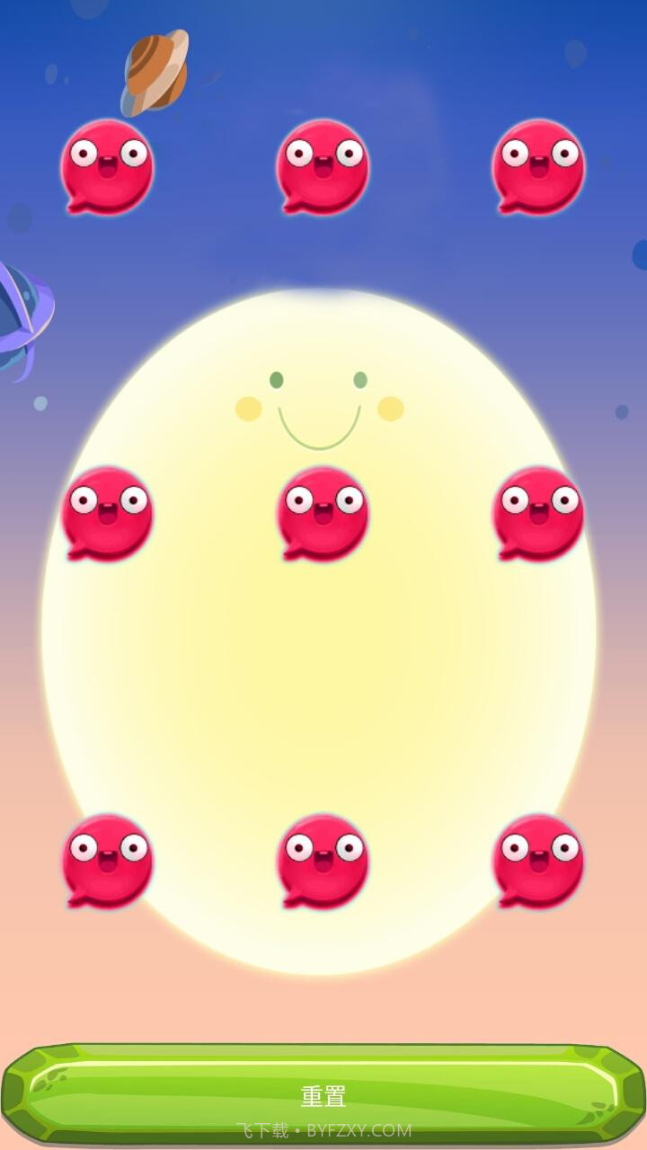 翻脸截图2 翻脸截图2