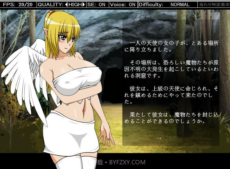 天使闯地狱女巫版下载截图2