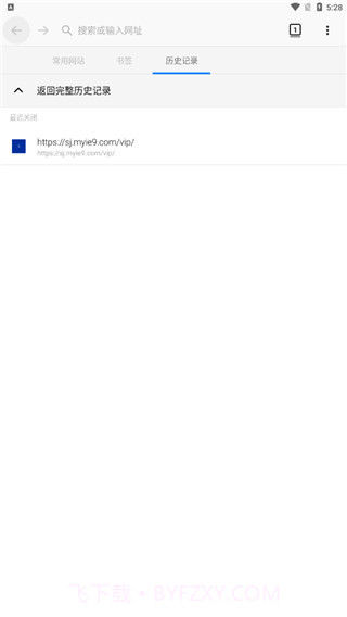 x86cpu专用蚂蚁浏览器截图1 x86cpu专用蚂蚁浏览器截图1