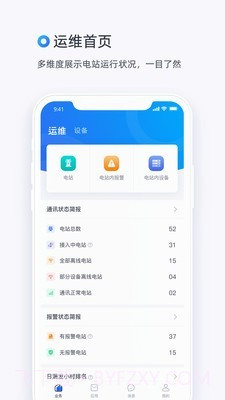 小麦截图1 小麦截图1
