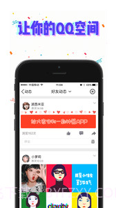 PA相机截图3 PA相机截图3