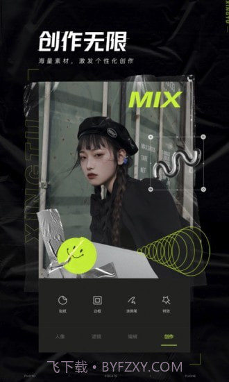 韩综p图截图2 韩综p图截图2