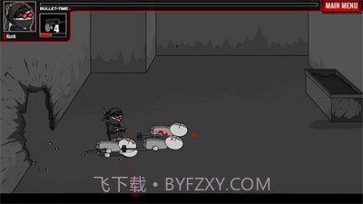 暴力迪吧联合计划截图3