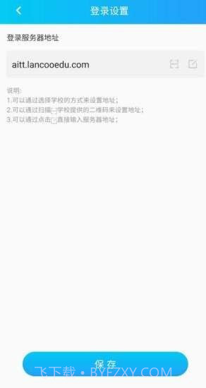 AI考试辅导截图2