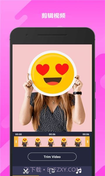 动画编辑者截图2