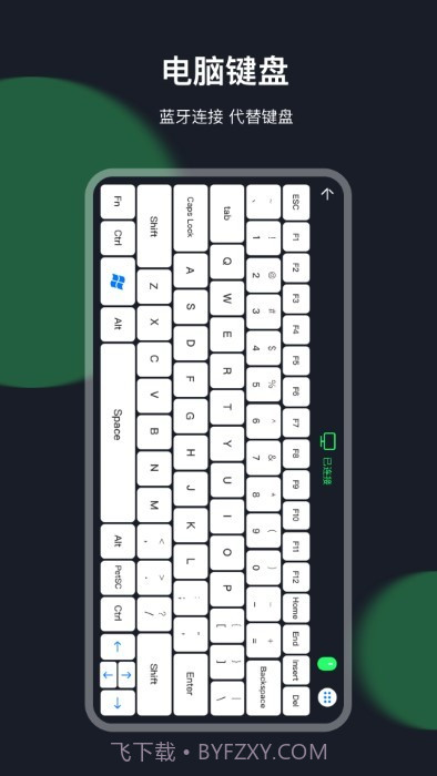 nfc一卡通截图1 nfc一卡通截图1