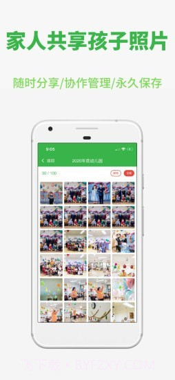 yesCool1.5.0截图3 yesCool1.5.0截图3