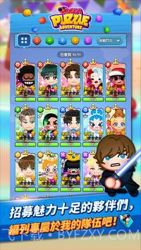 布卡拼图大冒险截图3 布卡拼图大冒险截图3