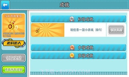 逗拉拉社区截图3 逗拉拉社区截图3