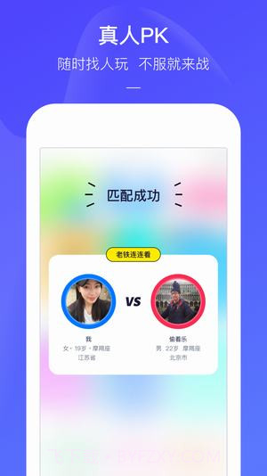快手小游戏app截图3