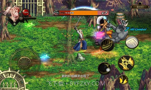 阿拉德英雄传免费版截图3