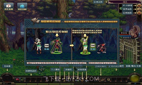 阿拉德英雄传免费版截图1