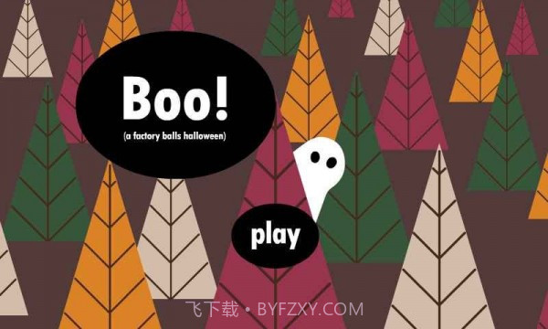 万圣节南瓜工厂截图3