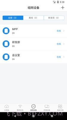 大洲截图4 大洲截图4