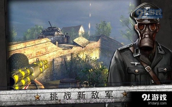 火线指令：诺曼底汉化版截图4