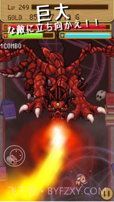 保卫女孩截图4 保卫女孩截图4