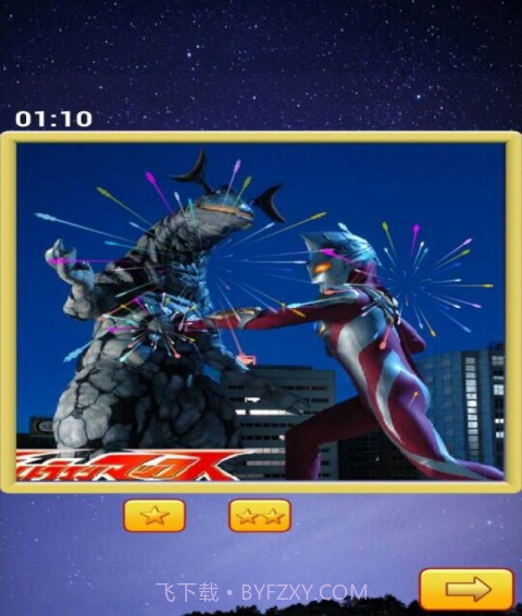 奥特曼拼图截图1 奥特曼拼图截图1