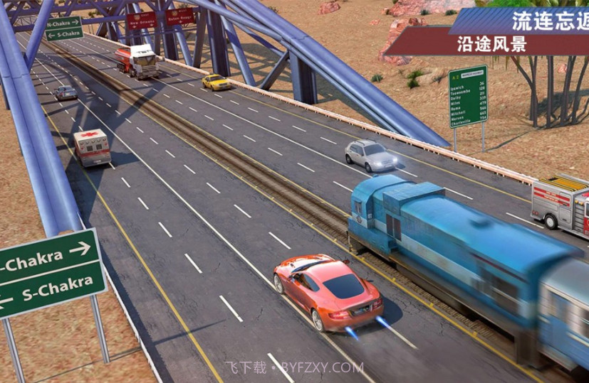 公路四驱赛车狂飙截图5 公路四驱赛车狂飙截图5