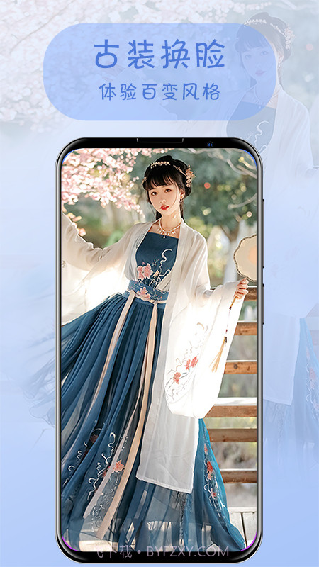 视频换脸截图4 视频换脸截图4